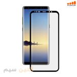 گلس محافظ ضدخش سامسونگ SAMSUNG S9 G960