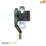 فلت هندزفری روکاری سامسونگ FLEX SAMSUNG S7 EDGE G935