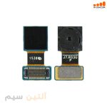 دوربین جلو (سلفی) روکاری BACK SAMSUNG J7 J700