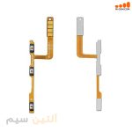 فلت پاور روکاری شیائومی NOTE 11 / NOTE 11S / NOTE 12S POCO M4 PRO 4G