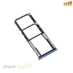 خشاب سیم کارت آبی روکاری شیائومی XIAOMI NOTE 11 4G
