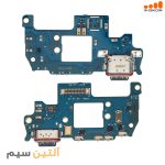 برد شارژ آیسی دار سامسونگ CHARGE SAMSUNG S23 FE S711