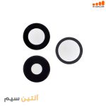 شیشه لنز دوربین آیفون CAMERA IPHONE 14 PRO / PRO MAX