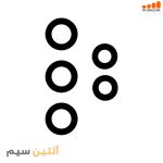 شیشه دوربین سامسونگ CAMERA SAMSUNG A23 A235