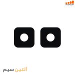 شیشه دوربین سامسونگ CAMERA SAMSUNG A730 A8 PLUS