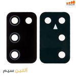 شیشه دوربین سامسونگ CAMERA SAMSUNG A02S A025