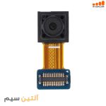 دوربین سلفی روکاری سامسونگ CAMERA SAMSUNG A02 A022