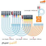 کابل پاور آیفون و اندروید سانشاین SUNSHINE IBOOT D
