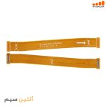 فلت مین ال سی دی سامسونگ FLEX SAMSUNG M30 M305