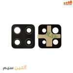 شیشه دوربین سامسونگ CAMERA SAMSUNG M32 M325 4G