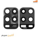 شیشه دوربین شیائومی CAMERA XIAOMI MI 10 LITE