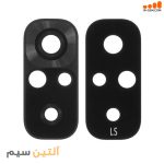 شیشه دوربین شیائومی CAMERA XIAOMI NOTE 10 4G / POCO M5s
