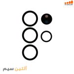 شیشه دوربین سامسونگ CAMERA SAMSUNG S23 ULTRA S918