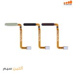فلت سنسور اثرانگشت FLEX SAMSUNG A24 A245