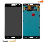 تاچ ال سی دی سامسونگ LCD SAMSUNG A700 A7 2015