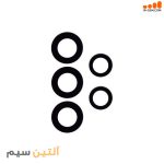 شیشه دوربین سامسونگ CAMERA SAMSUNG A73 A736