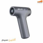 سشوار توربو فن ریلایف RELIFE E3 TURBO COOLER