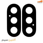 شیشه لنز دوربین آیفون CAMERA IPHONE X / XS