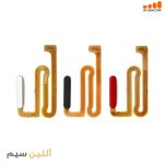 فلت اثرانگشت سامسونگ FLEX SAMSUNG A12 A125 127 / M12S / M22