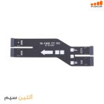 فلت مین و شارژ سامسونگ FLEX SAMSUNG A16 5G A166B